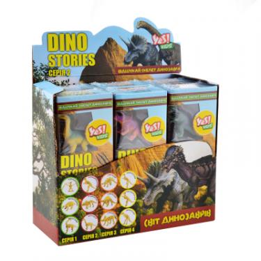 Набор для экспериментов Yes Dino stories 2, раскопки динозавров Фото 3