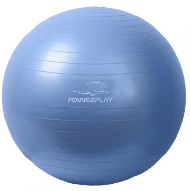 Мяч для фитнеса PowerPlay 4001 65см Блакитний + помпа Фото 1