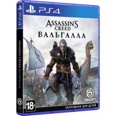 Игра Sony Assassin's Creed Valhalla [PS4, Russian version] Фото