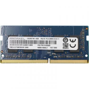 Модуль памяти для ноутбука Ramaxel SoDIMM DDR4 4GB 2666 MHz Фото