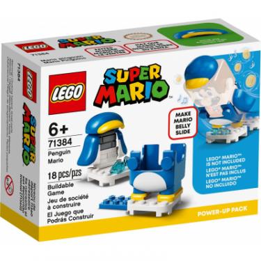 Конструктор LEGO Super Mario Марио-пингвин. Бонусный костюм 18 дета Фото