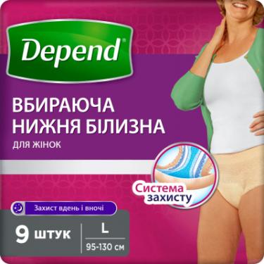 Подгузники для взрослых Depend Трусики для женщин L/XL Фото