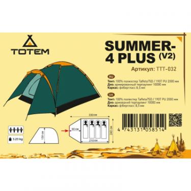 Палатка Totem Summer 4 Plus ver.2 Фото 1