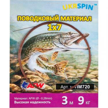 Поводковый материал Ukrspin Orange Spinning сталь AFW 1x7 3м 9кг(20lb)/0.28мм Фото 1