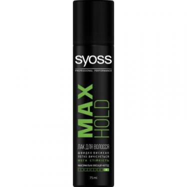 Лак для волос Syoss Max Hold (фиксация 5) 75 мл Фото
