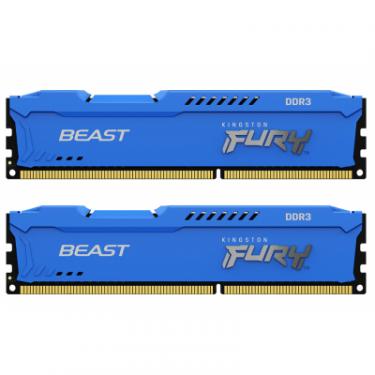 Модуль памяти для компьютера Kingston Fury (ex.HyperX) DDR3 8GB (2x4GB) 1866 MHz Fury Beast Blue Фото
