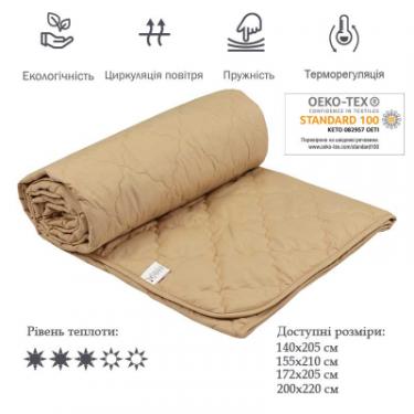 Одеяло Руно Шерстяное бежевое облегченное 155х210 см Фото 2