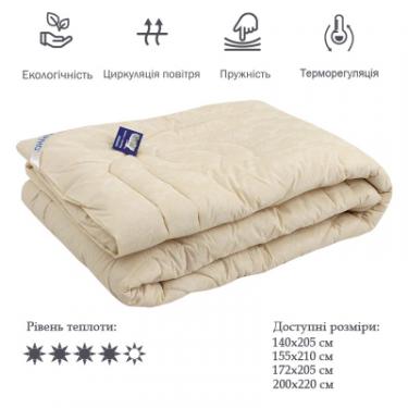 Одеяло Руно Шерстяное молочное 200х220 см Фото 2