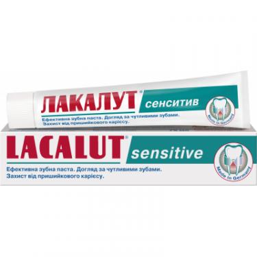 Зубная паста Lacalut sensitive 50 мл Фото