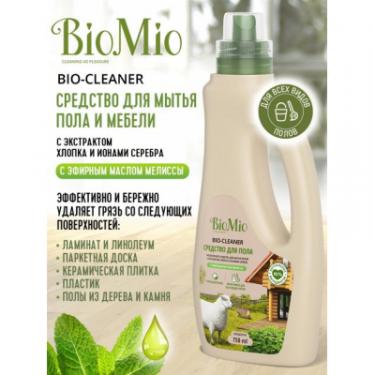 Средство для мытья пола BioMio Bio-Floor Cleaner с эфирным маслом Мелиссы 750 мл Фото 1