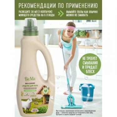 Средство для мытья пола BioMio Bio-Floor Cleaner с эфирным маслом Мелиссы 750 мл Фото 4