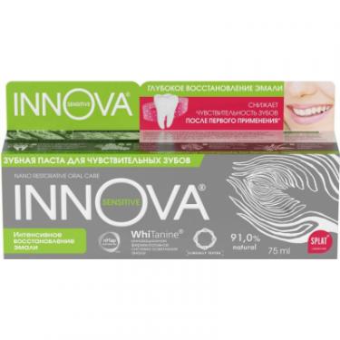 Зубная паста Innova Интенсивное восстановление эмали 75 мл Фото 1