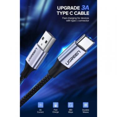 Дата кабель Ugreen USB 2.0 AM to Type-C 1.5m US288 Aluminum Braid (Bl Фото 1