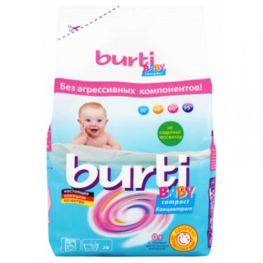 Стиральный порошок Burti Baby Compact для детского белья 0.9 кг Фото