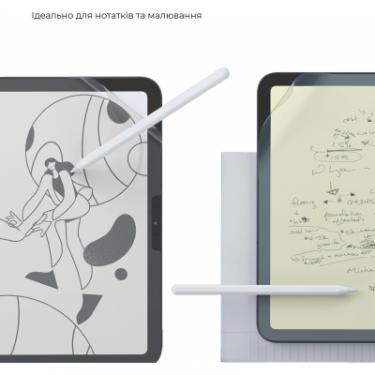 Пленка защитная Armorstandart Paperlike Apple iPad Pro 11 2022/2021/2020/2018 Фото 3