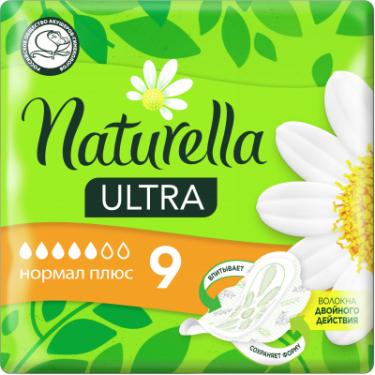 Гигиенические прокладки Naturella Ultra Normal Plus 9 шт. Фото