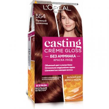 Краска для волос L'Oreal Paris Casting Creme Gloss 554 - Пряный шоколад 120 мл Фото