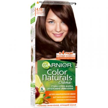Краска для волос Garnier Color Naturals 4.15 Морозный каштан 110 мл Фото