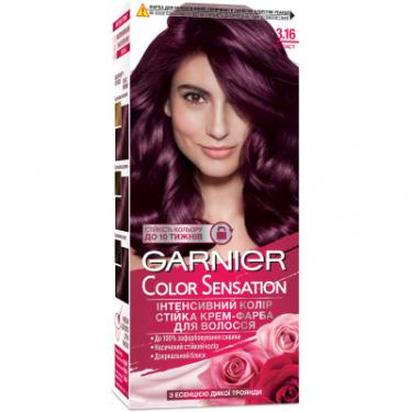 Краска для волос Garnier Color Sensation 3.16 Аметист 110 мл Фото