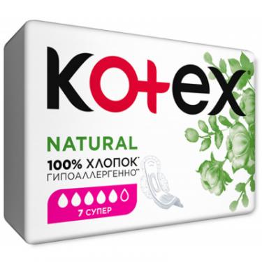 Гигиенические прокладки Kotex Natural Super 7 шт. Фото 1