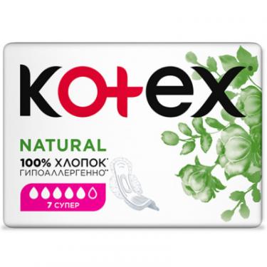 Гигиенические прокладки Kotex Natural Super 7 шт. Фото 2