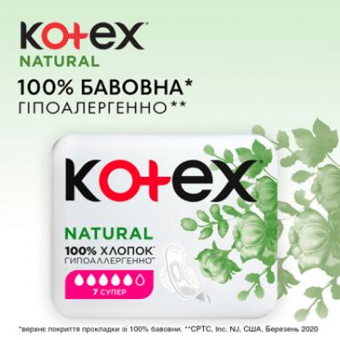 Гигиенические прокладки Kotex Natural Super 7 шт. Фото 3