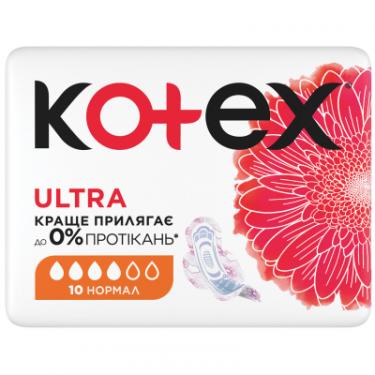Гигиенические прокладки Kotex Ultra Normal 10 шт. Фото 1