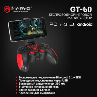 Геймпад Marvo GT-60 PC/PS3/Android Wireless Фото 4