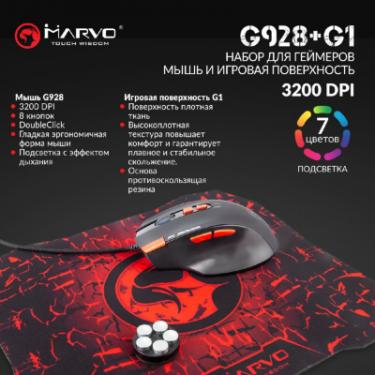 Мышка Marvo G928+ G1 USB Black Фото 9