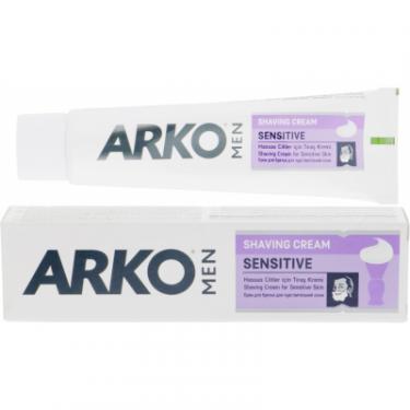 Крем для бритья ARKO Sensitive 65 мл Фото 1