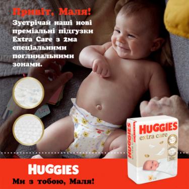 Подгузники Huggies Extra Care 4 (8-16 кг) 60 шт Фото 4
