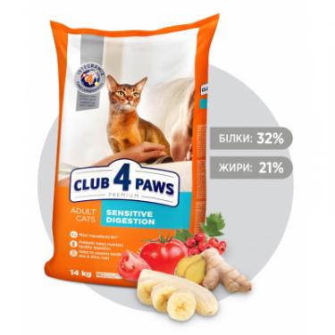 Сухой корм для кошек Club 4 Paws Преміум. Чутливе травлення 14 кг Фото 1