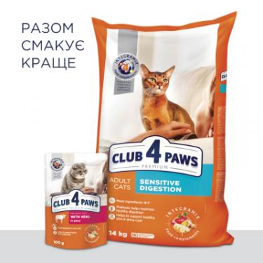 Сухой корм для кошек Club 4 Paws Преміум. Чутливе травлення 14 кг Фото 7