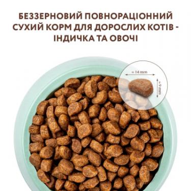 Сухой корм для кошек Optimeal беззерновий з індичкою й овочами 650 г + 650 г Фото 3