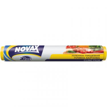 Пленка для продуктов Novax 20 м Фото
