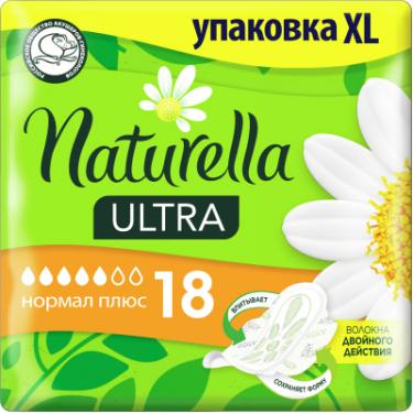 Гигиенические прокладки Naturella Ultra Normal Plus 18 шт. Фото
