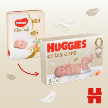 Подгузники Huggies Extra Care 2 (3-6 кг) 58 шт Фото 3