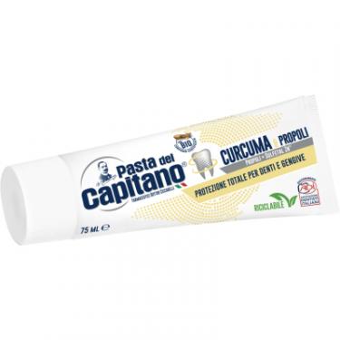Зубная паста Pasta del Capitano Curcuma e Propoli Куркума і прополіс 75 мл Фото 1