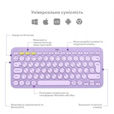 Клавиатура Logitech K380 Multi-Device Bluetooth UA Lavender Lemonade Фото 5