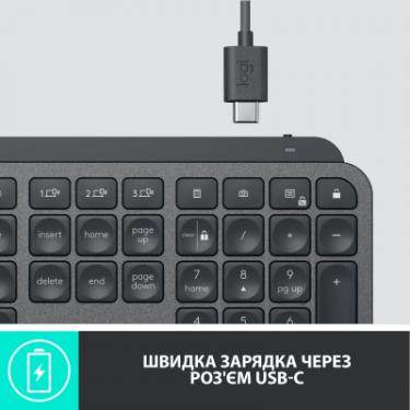 Клавиатура Logitech MX Keys Advanced Wireless Illuminated UA Graphite Фото 7