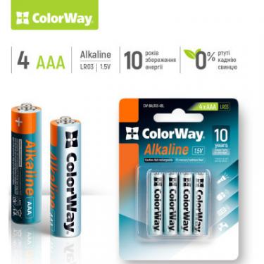 Батарейка ColorWay AAA LR03 Alkaline Power (лужні) * 4 blister Фото 1