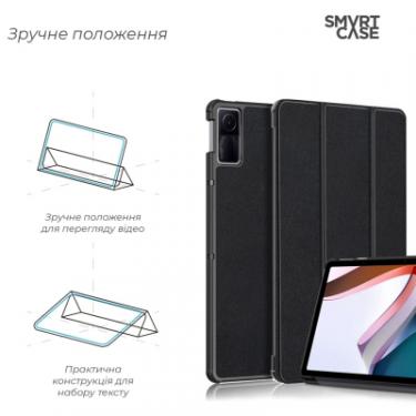 Чехол для планшета Armorstandart Smart Case Xiaomi Redmi Pad 2022 10.6 Black Фото 3