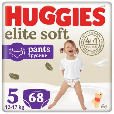 Подгузники Huggies Elite Soft 5 (12-17 кг) Box 68 шт Фото