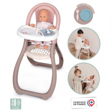 Игровой набор Smoby Toys Стільчик для годування Baby Nurse Сірий-рожев Фото 1