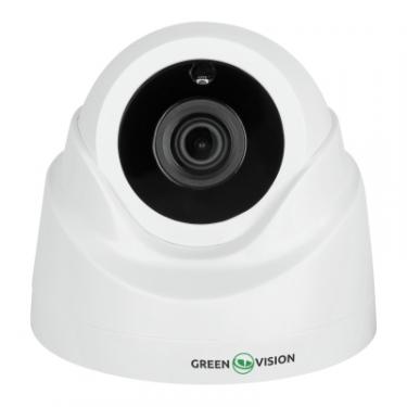 Камера видеонаблюдения Greenvision GV-145-GHD-H-DOF20-30 Фото 1