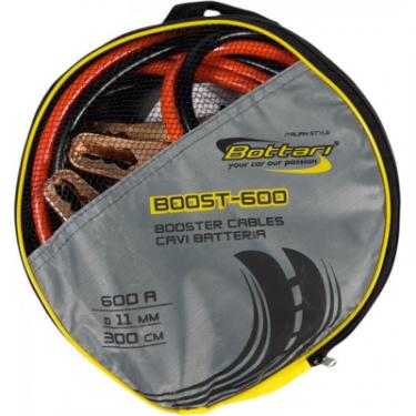 Провода для запуска для автомобиля Bottari 600A 3м "BOOST-600" Фото 6