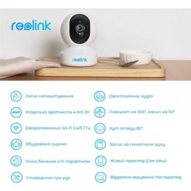 Камера видеонаблюдения Reolink E1 Pro Фото 3
