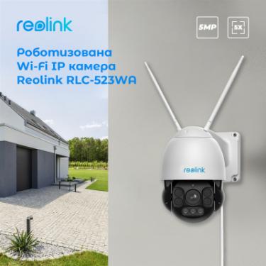 Камера видеонаблюдения Reolink RLC-523WA Фото 1