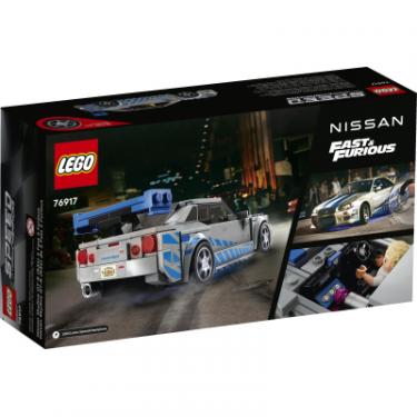 Конструктор LEGO Speed Champions Подвійний форсаж Nissan Skyline GT Фото 6