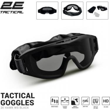 Тактические очки 2E Hawk WS Black Anti-fog + сумка + 3 лінзи Фото 1